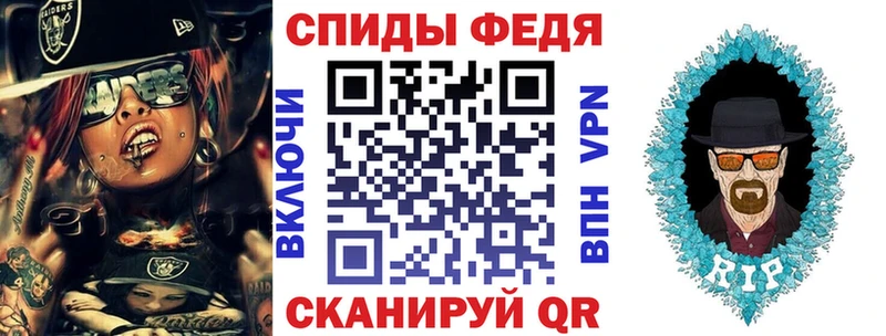 Amphetamine Premium  Куртамыш 
