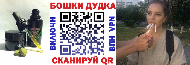 Cannafood конопля  Куртамыш 