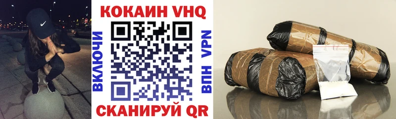 COCAIN Колумбийский  omg   Куртамыш 