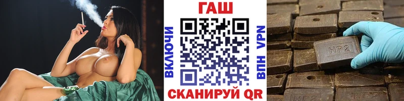 ГАШИШ Premium Куртамыш