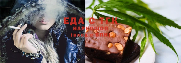 МДМА Алзамай