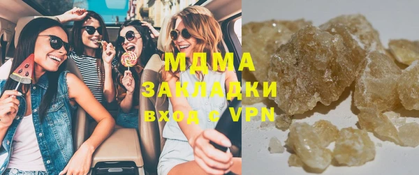 МДМА Алзамай