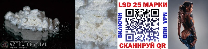 LSD-25 экстази кислота  Куртамыш 