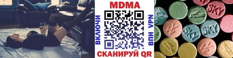 MDMA VHQ как найти закладки Куртамыш