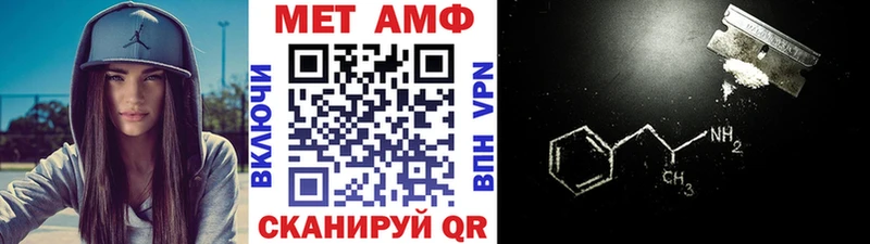 Метамфетамин Декстрометамфетамин 99.9%  Куртамыш 
