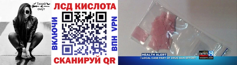 сайты даркнета клад купить наркоту Куртамыш Марки NBOMe 1,5мг