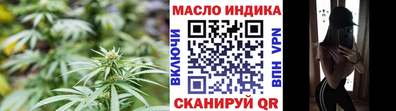 OMG как войти  наркошоп  Куртамыш  ТГК гашишное масло 